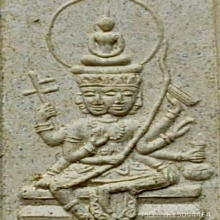 พระเหนือพรหมเนื้อผงมวลสาร ปี2538 หลวงปู่ดู่ วัดสะแก 