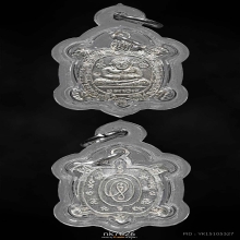 พญาเต่าเรือน รุ่น ขวัญใจคนจน เนื้อเงิน หลวงปู่หลิว ปี2537