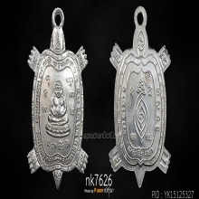 เหรียญพญาเต่าเรือนหลวงปู่หลิว(รุ่นไตรมาส)เล็ก ปี36 เนื้อเงิน