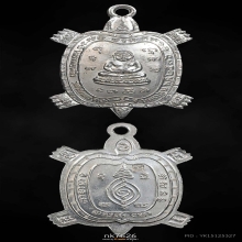 เหรียญพญาเต่าเรือนหลวงปู่หลิว(รุ่นไตรมาส)เล็ก ปี36 เนื้อเงิน