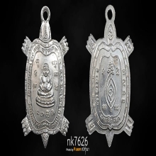 เหรียญพญาเต่าเรือนหลวงปู่หลิว(รุ่นไตรมาส)เล็ก ปี36 เนื้อเงิน