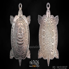 เต่ารุ่นสุขใจ หลวงพ่อหลิว วัดไร่แต่งทอง ปี 2537 เนื้อเงิน