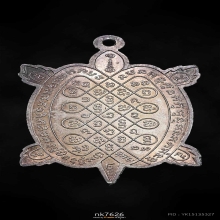 เต่ารุ่นสุขใจ หลวงพ่อหลิว วัดไร่แต่งทอง ปี 2537 เนื้อเงิน