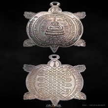 เต่ารุ่นสุขใจ หลวงพ่อหลิว วัดไร่แต่งทอง ปี 2537 เนื้อเงิน