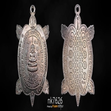 เต่ารุ่นสุขใจ หลวงพ่อหลิว วัดไร่แต่งทอง ปี 2537 เนื้อเงิน