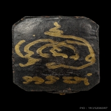 +บัตรสมาคม พระผงเสือนอนกินเนื้อดำ พระอาจารย์ต้อม