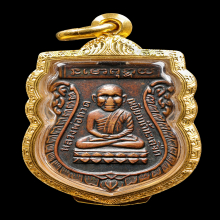 หลวงปู่ทวด วัดช้างให้ ปี 2500 รุ่นแรก (หัวโต)