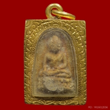 พระชัยวัฒน์ หลวงพ่อพัฒน์ วัดแสนเกษม