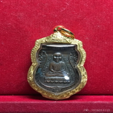 เหรียญเสมาหัวโต รุ่นแรก หลวงปู่ทวด วัดช้างให้ สวยๆ