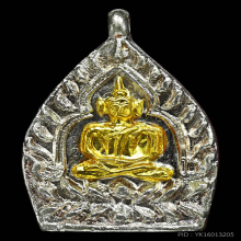 เหรียญเจ้าสัว วัดกลางบางแก้ว รุ่น 6 (เนื้อเงิน-หน้ากากทองคำ)