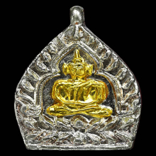 เหรียญเจ้าสัว วัดกลางบางแก้ว รุ่น 6 (เนื้อเงิน-หน้ากากทองคำ)