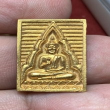 พระวัดปากน้ำ รุ่น6 ทองคำ