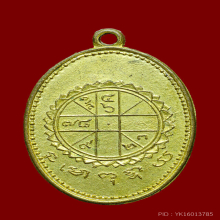 เหรียญยันต์ดวงใหญ่ หลวงพ่อพิณ กระไหร่ทองเดิม    