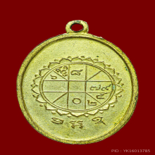 เหรียญยันต์ดวงใหญ่ หลวงพ่อพิณ กระไหร่ทองเดิม    