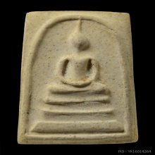 สมเด็จวัดระฆัง 100 ปี พิมพ์เส้นด้ายบล็อกนิยม สภาพเดิมๆ (3)