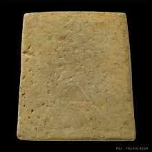 สมเด็จวัดระฆัง 100 ปี พิมพ์เส้นด้ายบล็อกนิยม สภาพเดิมๆ (3)