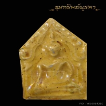 ขุนแผนเคลือบ รุ่นแรก หลวงพ่ออั้น พิมพ์ใหญ่ นิยม