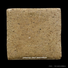 สมเด็จวัดเฉลิมพระเกียรติ พิมพ์ 7 ชั้นยันต์วา บัตรสมาคม (2)