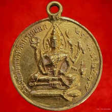 เสด็จพ่อเท้ามหาหลักพรหมเมศ พระนคร คลองเตย ปี2517 เนื้อทองคำ