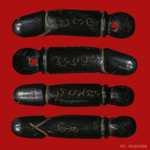 >>>..,ปลัดขิกหลวงพ่อยิด วัดหนองจอก ไม้กัลปังหา จารเหล็ก ที่4