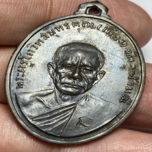 เหรียญรุ่นเเรกหลวงพ่อเนื่อง วัดจุฬามณี จ.สมุทรสงคราม ปี2511