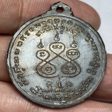 เหรียญรุ่นเเรกหลวงพ่อเนื่อง วัดจุฬามณี จ.สมุทรสงคราม ปี2511