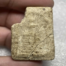 พระสมเด็จเก่า หักซ่อม ไม่ทราบที่หรือกรุ 