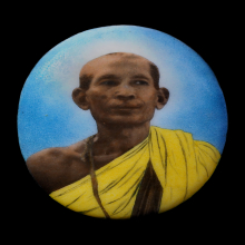 ล็อกเก็ต หลวงพ่อโอภาสี