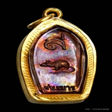 เหรียญปรกใบมะขามองค์พ่อจตุคามรามเทพ รุ่นชนะมาร วัดพระมหาธาตุ