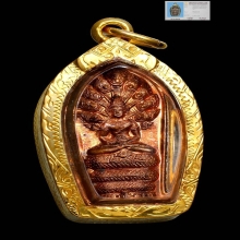 เหรียญปรกใบมะขามองค์พ่อจตุคามรามเทพ รุ่นชนะมาร วัดพระมหาธาตุ