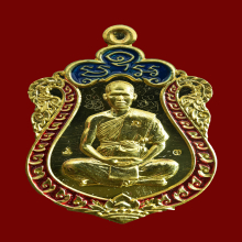 เหรียญเสมาโสฬส มหามงคล อ.ตี๋เล็ก เนื้อทองคำ หมายเลข 8 