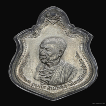 เหรียญกองพันเชียงใหม่..หลวงพ่อเกษมเขมโก นววะ ปี ๒๕๑๘