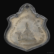 เหรียญกองพันเชียงใหม่..หลวงพ่อเกษมเขมโก นววะ ปี ๒๕๑๘