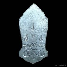 เหรียญพระพุทธ 25 ศตวรรษ พิมพ์ พระศกจุด (สวย)