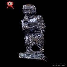 ชูชก รุ่นแรก หลวงพ่อสาคร วัดหนองกรับ ปี2541