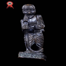 ชูชก รุ่นแรก หลวงพ่อสาคร วัดหนองกรับ ปี2541