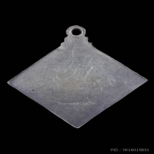 รัศมีพรหม หน้าใหญ่ เนื้อเงิน ปี 2523 หลวงปู่สีห์ วัดสะแก