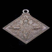 รัศมีพรหม หน้าใหญ่ เนื้อเงิน ปี 2523 หลวงปู่สีห์ วัดสะแก