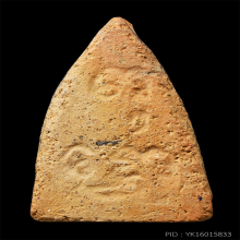 พระพุทโธ เนื้อดิน