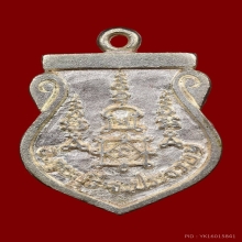 เหรียญหล่อเสมาหลวงพ่อยิด เนื้อเงิน ปี2538 สวยเดิมๆ