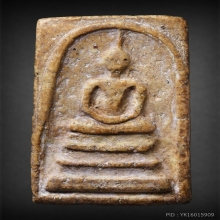 พระสมเด็จวัดระฆัง พิมพ์ใหญ่ 