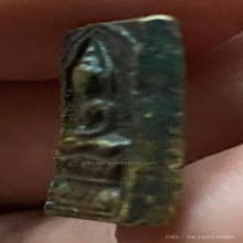 เหรียญหลวงปู่ศุข พิมพ์ประภามณฑลตัดชิด