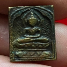 เหรียญหลวงปู่ศุข พิมพ์ประภามณฑลตัดชิด