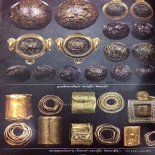 ลูกอมด้ายสายสิญจน์ หลวงปู่เฒ่ายิ้ม วัดหนองบัว ดีกรีแชมป์