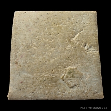 สมเด็จพิมมีหน้ามีตา เนื่อขาว งัดประสาท ปี06