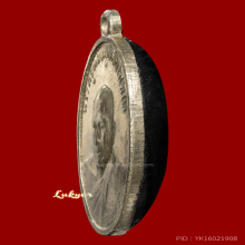 หลวงพ่อทองศุข วัดโตนดหลวง