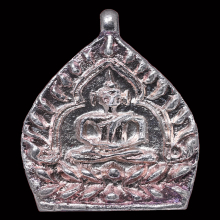 เหรียญเจ้าสัว วัดกลางบางแก้ว รุ่น 6 (เนื้อเงิน)