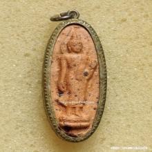 พระ 25 ศรรควรรต ปี 2500 เนื้อแร่ เลี่ยมเดิม