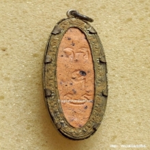 พระ 25 ศรรควรรต ปี 2500 เนื้อแร่ เลี่ยมเดิม