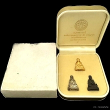 #พระทองคำ.. พระสมเด็จโต วัดระฆัง รุ่นอนุสรณ์ครบ 118 ปี มตกาล